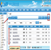 我的客戶回收站