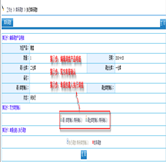 庫(kù)間調(diào)撥