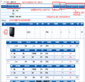 生產(chǎn)計(jì)劃生成采購(gòu)計(jì)劃、生產(chǎn)工單