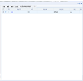 工程技術(shù)標(biāo)準(zhǔn)臺帳