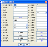 技術(shù)資料管理