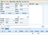 資金支付計劃申請