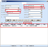 支出分析報(bào)表