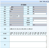 工程質(zhì)量預(yù)控管理