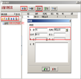 運(yùn)輸車(chē)輛維護(hù)
