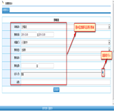 車輛費(fèi)用管理