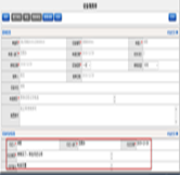 設(shè)備領(lǐng)用單列表