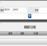 價(jià)格批量導(dǎo)入日志