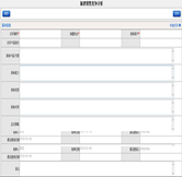 新建銷售競爭分析