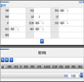 銷(xiāo)售訂單列表