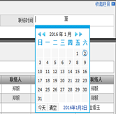 供應(yīng)商聯(lián)絡(luò)列表