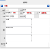 客戶關(guān)懷管理