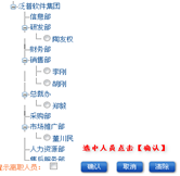 借貨申請單列表
