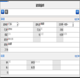 新建離職通知單
