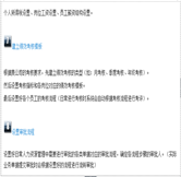 人力資源體系向?qū)?>
            </a>
        </div>
        <h4 class=