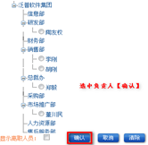 生產(chǎn)任務單列表