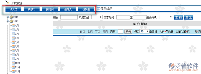 2016-05-13_1分類(lèi).png