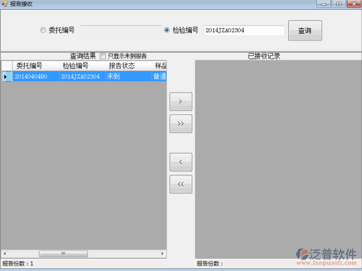 工程項目文件報告接收及發(fā)放