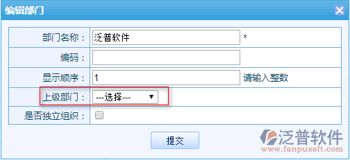 組織架構1.png