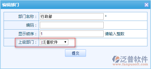 組織架構2.png