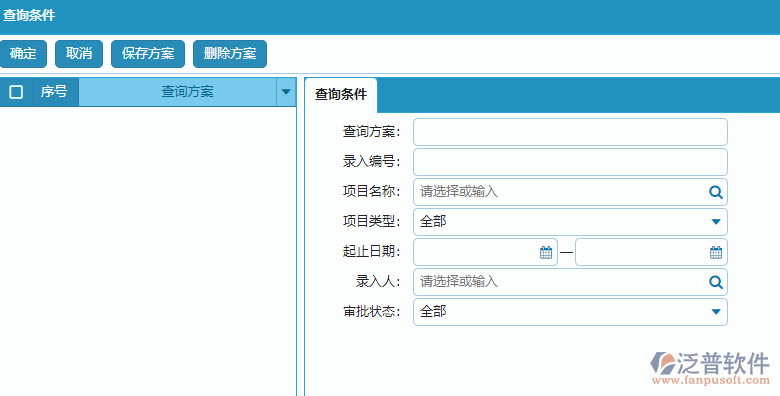 競(jìng)爭(zhēng)對(duì)手情況列表查詢條件方案設(shè)置