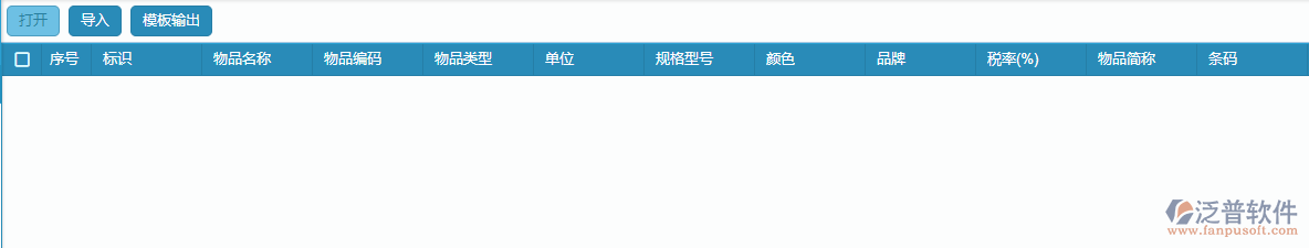 分類類別導入功能.png