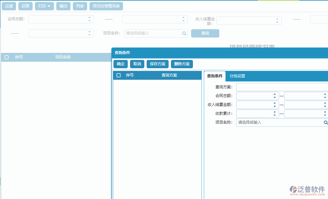 報(bào)表未設(shè)置自動(dòng)帶入第一頁效果圖.png
