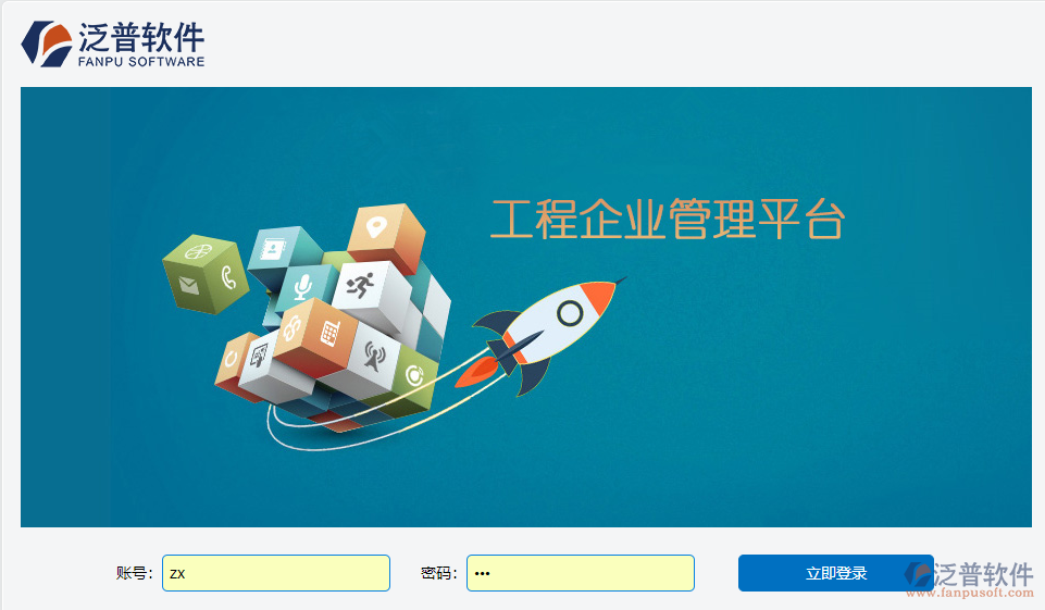 勞務外包公司管理系統(tǒng)下載.png
