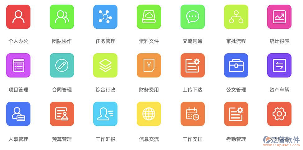 音響工程O(píng)A項(xiàng)目管理軟件