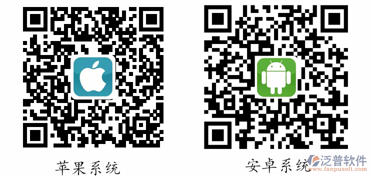 安裝機電工程手機APP