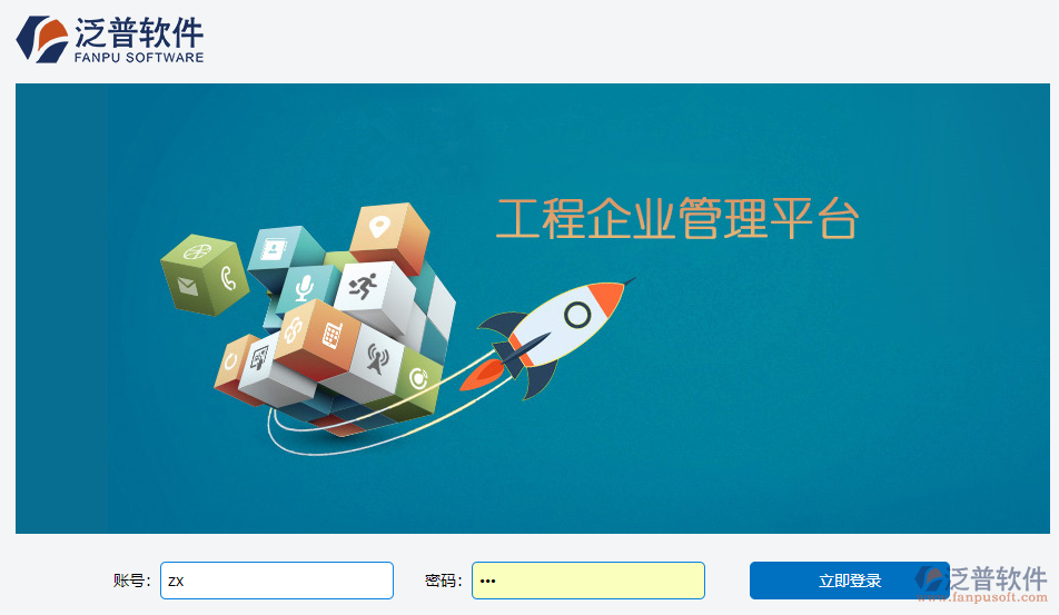 甲方工程<a href=http://digitaldepost.com/xm/ target=_blank class=infotextkey>項目管理系統(tǒng)</a>下載