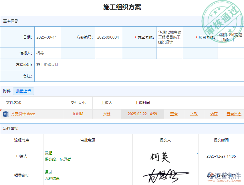 技術管理3.png