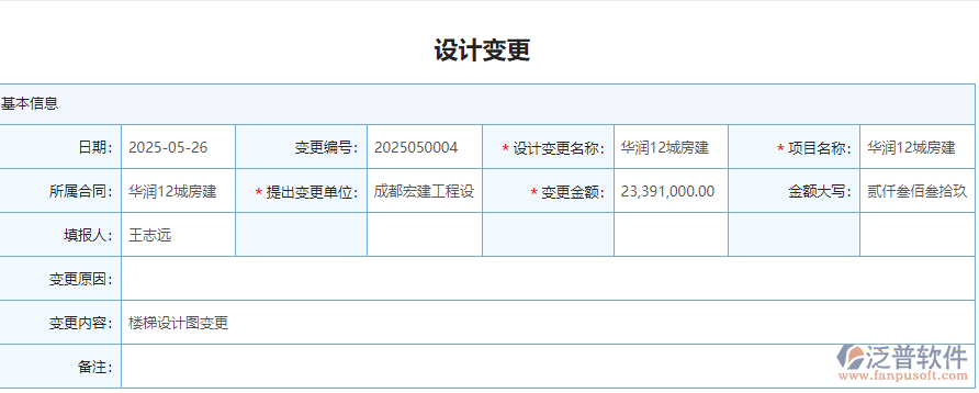 技術管理5.png