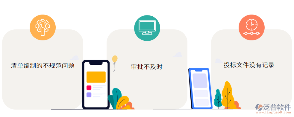 審批的問(wèn)題.png