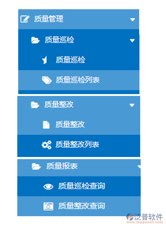質量控制3.png