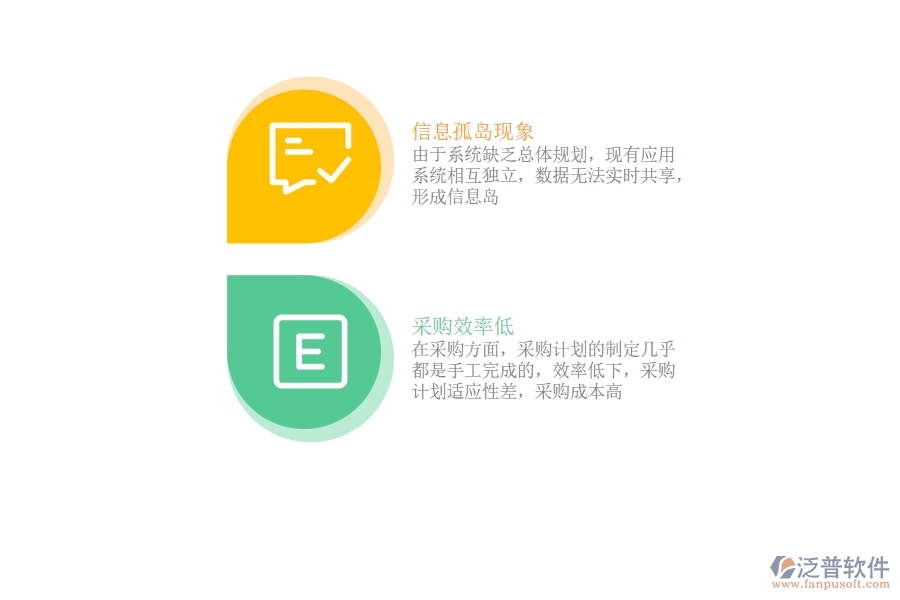 塑料<a href=http://digitaldepost.com/fanpuerp/ target=_blank class=infotextkey><a href=http://digitaldepost.com/fanpuerp/ target=_blank class=infotextkey>erp系統(tǒng)</a></a>.jpg