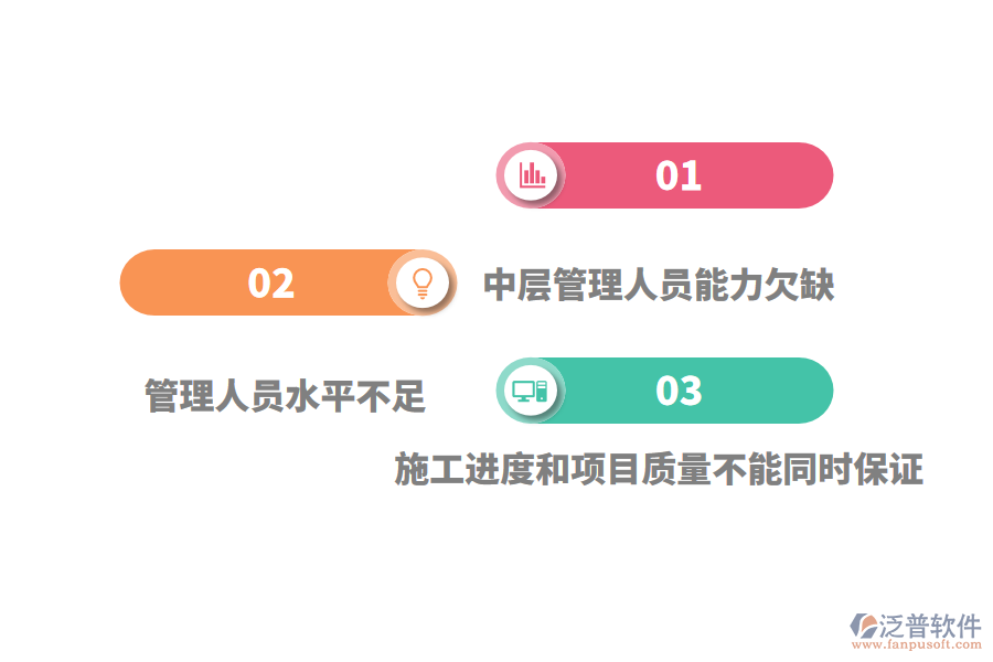 工程進度管理.png