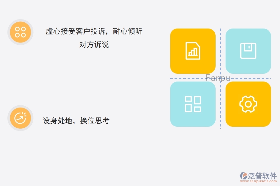 利用<a href=http://digitaldepost.com/crm/ target=_blank class=infotextkey>CRM</a>系統(tǒng)提高客戶投訴處理效率.jpg