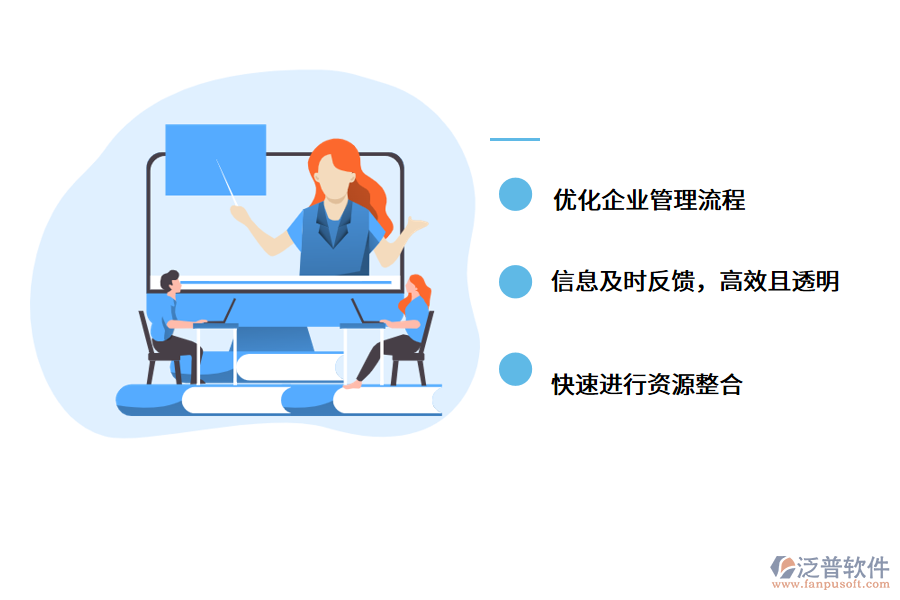 <a href=http://digitaldepost.com/xm/ target=_blank class=infotextkey>工程管理軟件</a>.png