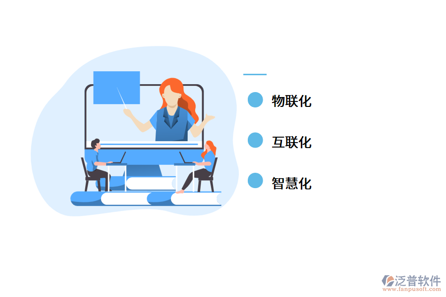 智慧實(shí)驗(yàn)室是什么？有什么特點(diǎn).png