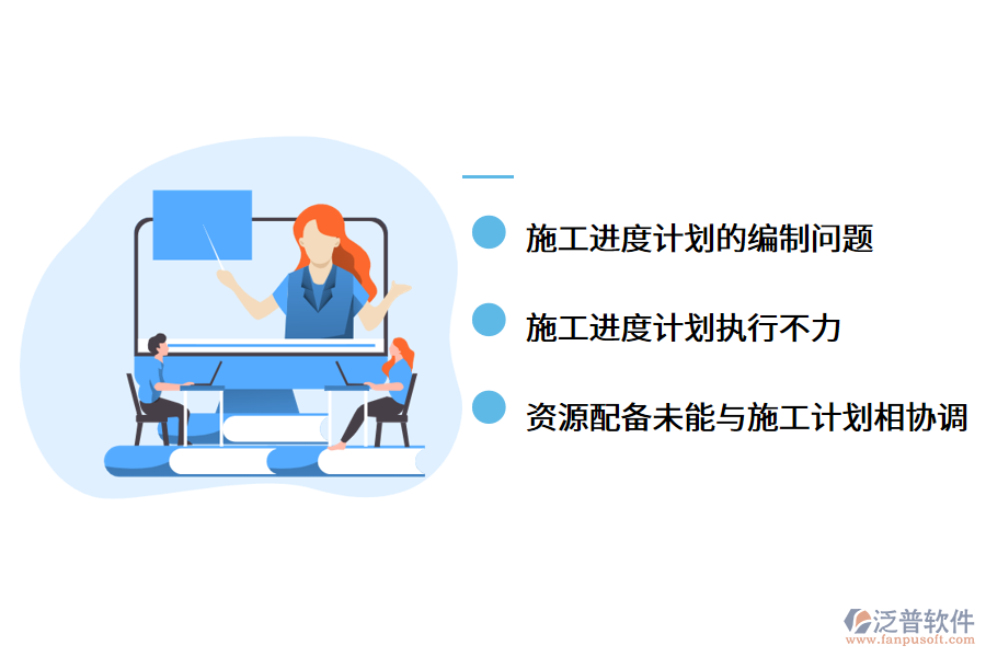工程簡歷<a href=http://digitaldepost.com/xm/jindu/ target=_blank class=infotextkey>項(xiàng)目進(jìn)度管理軟件</a>.png