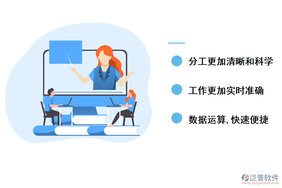泛普軟件進(jìn)銷存軟件的使用價(jià)值