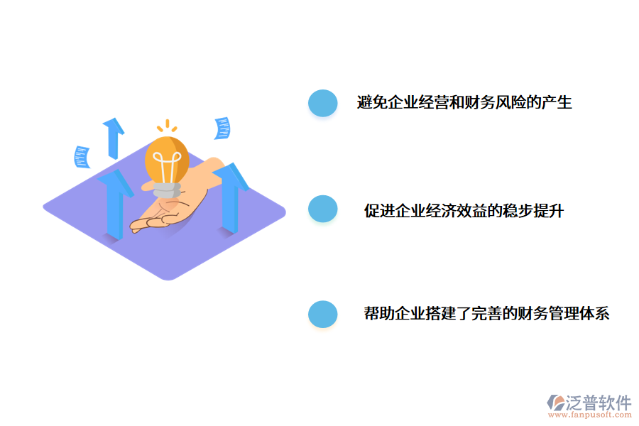 工程監(jiān)理<a href=http://digitaldepost.com/caiwu/xt/ target=_blank class=infotextkey>財務(wù)軟件</a>.png