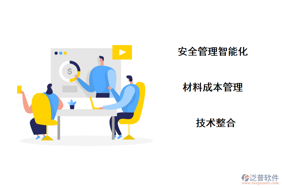 幫助建筑企業(yè)度過(guò)危機(jī)
