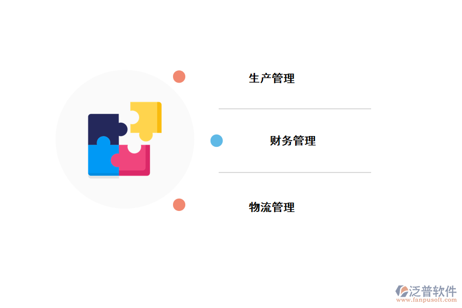 erp安裝會(huì)有兼容性問題嗎.png
