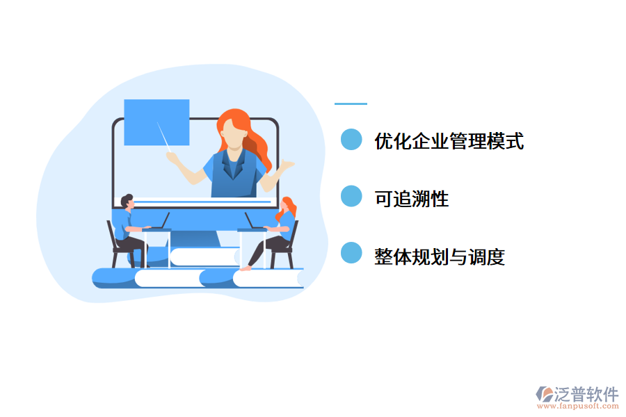 汽配<a href=http://digitaldepost.com/gongsi/ds/ target=_blank class=infotextkey>企業(yè)信息</a>化改革的必要性.png