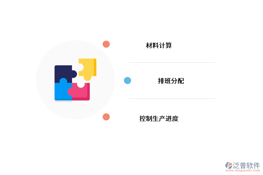 工程<a href=http://digitaldepost.com/xm/sb/ target=_blank class=infotextkey>機(jī)械管理</a>軟件為什么要簡(jiǎn)單化.png