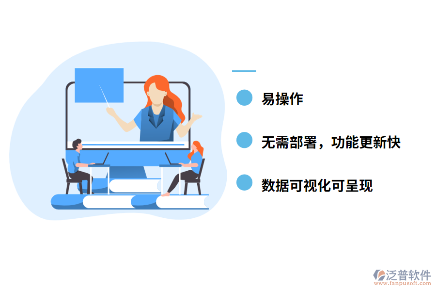 泛普軟件標(biāo)定工程<a href=http://digitaldepost.com/xm/cl/ target=_blank class=infotextkey>材料管理軟件</a>免費(fèi)版的優(yōu)勢(shì)