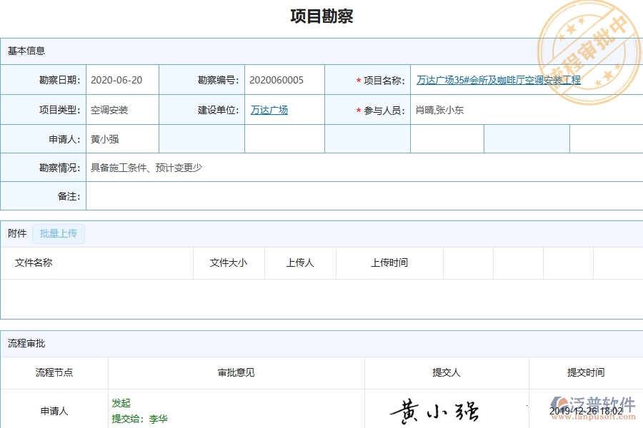 系統(tǒng)項(xiàng)目勘察的競爭優(yōu)勢