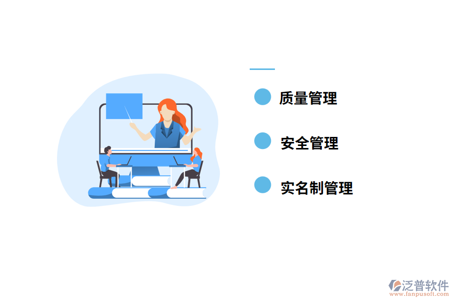 建筑工地智慧工地管理系統有哪些亮點